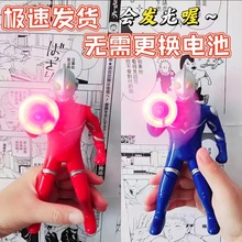 凹凸曼发光电动迷你儿童风扇夏季手动按压户外解暑压腿风扇转动