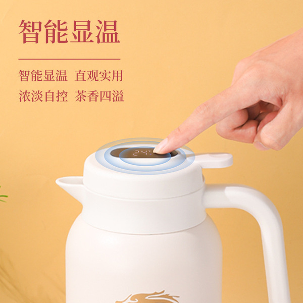 Smart teapot stainless steel