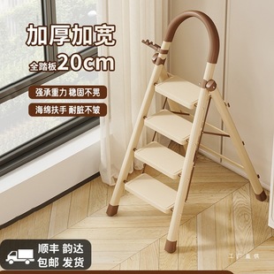 Household Ladder Folding Telescopic Thickened Herringbone Ladder Multifunctional Housewarming Ladder Small Lightweight Portable Indoor Staircase