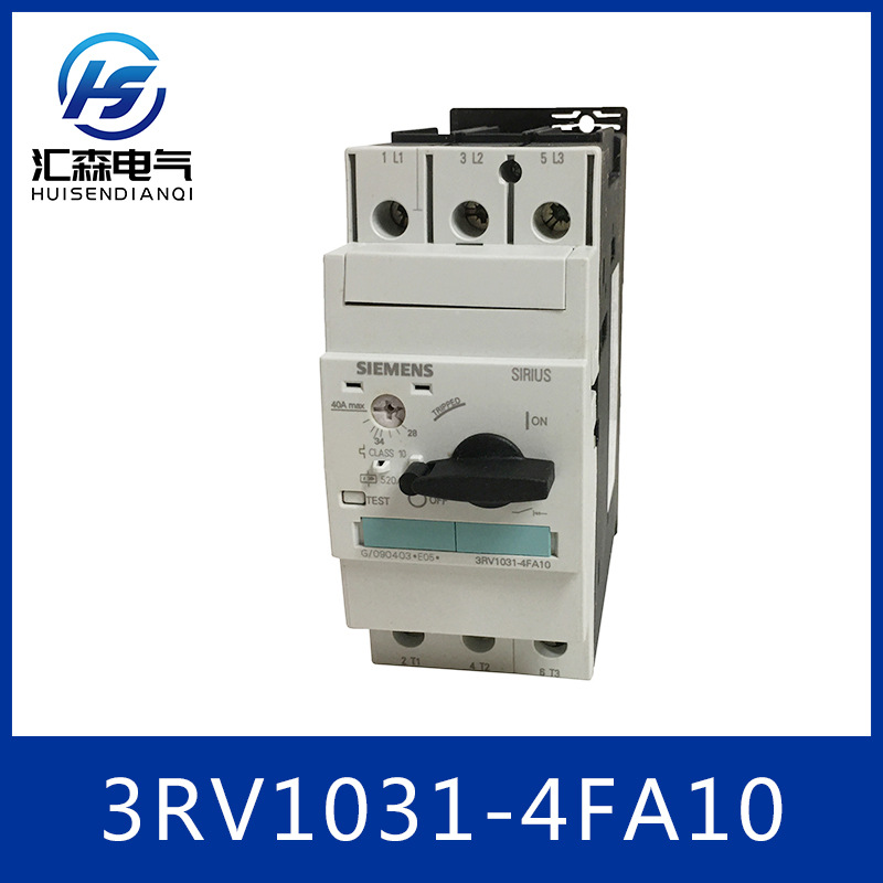 SIEMENS 西门子 3RV1031-4FA10 3RV系列 电机保护继电器