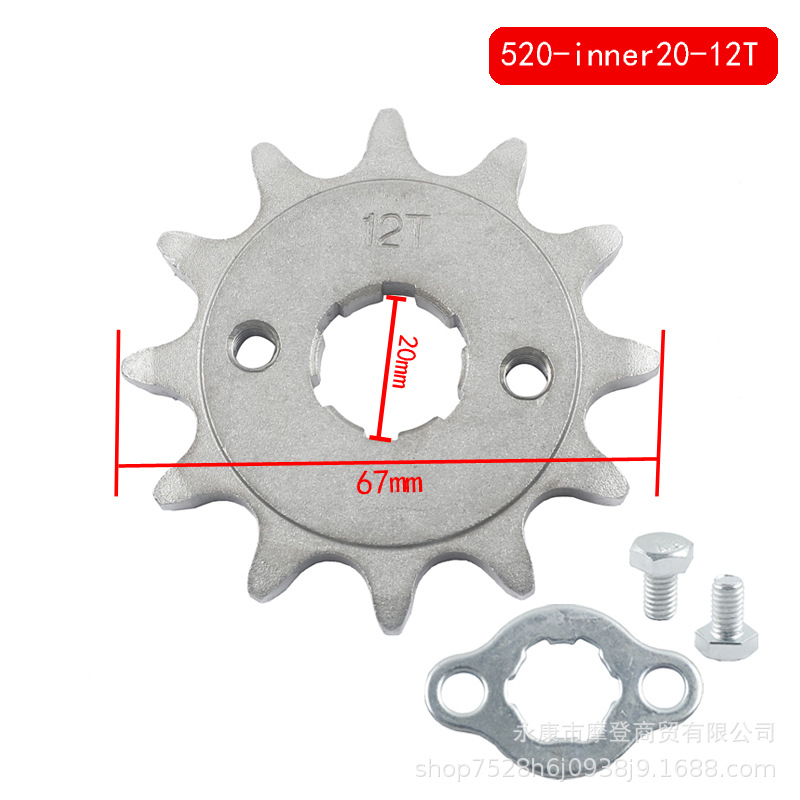 Off-Road Motorcycle Zongshen Cqr250 Accessories 520 Small Flying Small Tooth Chainwheel Small Sprocket 11 Teeth to 20 Teeth