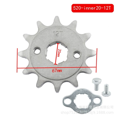 Motosiklet ləvazimatları və aksesuarları 520 Small Flying Small Tooth - 12t
