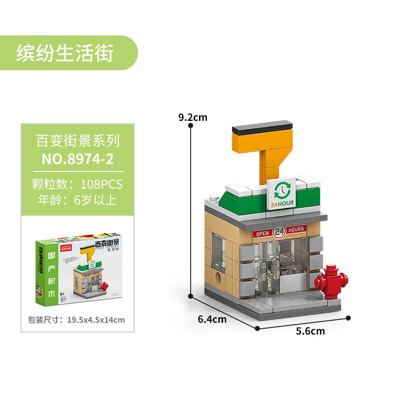 8974-2 Cửa hàng tiện lợi (Bao bì hộp màu)