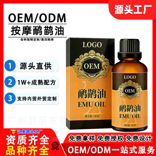 OEM���ӹ����������w�i׵��׵ϥ�w��ʹ���������ù���Ħ�Ͷ���