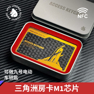 �ɴ�������ح������NFC����С�^�T�������ӿ��܇耳׿��Y���b