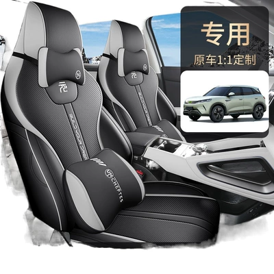 Modelə uyğun (Original) oturacaq örtükləri — cover interior modified seat cover
