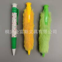 定制中号19CM巨型大号毛绒多色圆珠笔创意彩虹笔绚丽多彩毛毛笔