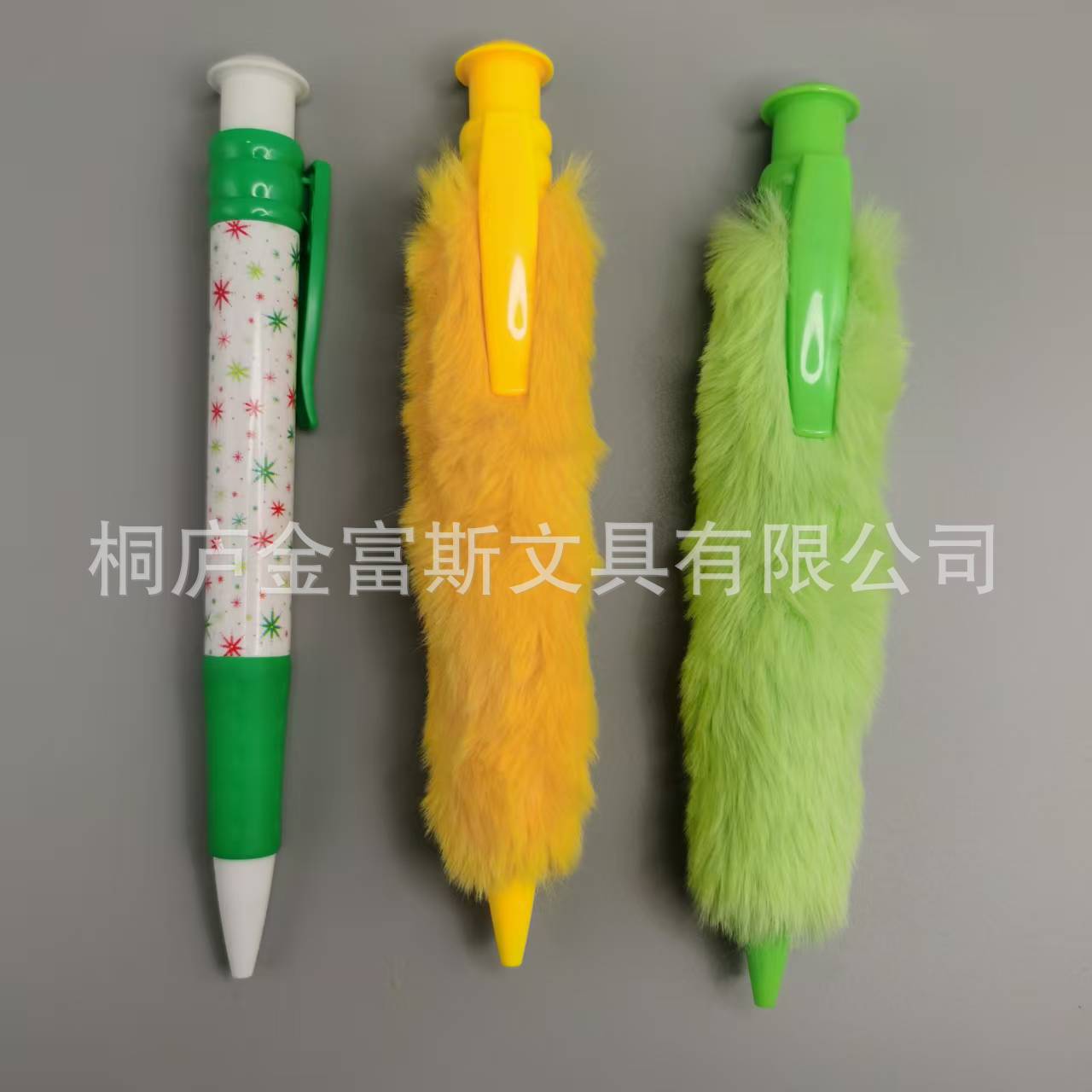 定制中号19CM巨型大号毛绒多色圆珠笔创意彩虹笔绚丽多彩毛毛笔