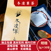 ��Դ����ݲ��ʺ�����ɽɢ�b�������b���ݲ軨�����l�r�aƷʳƷ