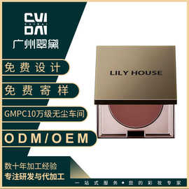 翠黛多用膏 一膏多用高级感妆容必备眼部彩妆涂抹腮红加工定制oem