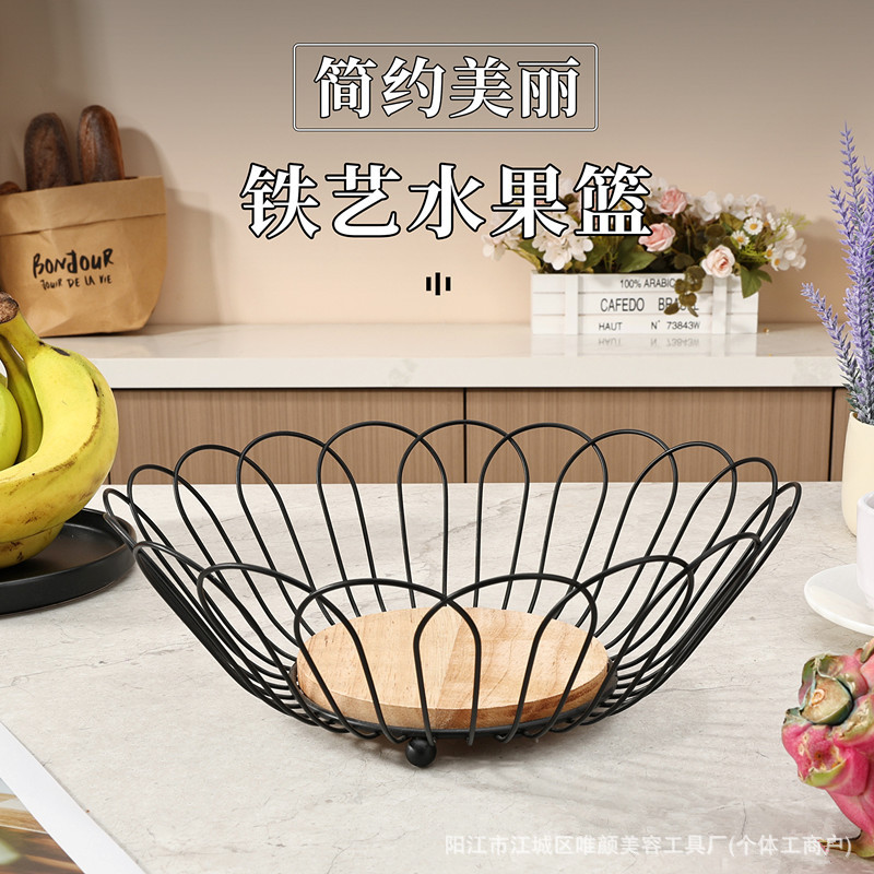 ins风水果篮零食盘客厅家用茶几置物篮铁艺果盘桌面收纳篮