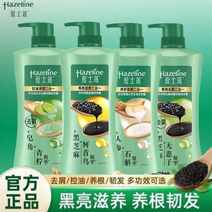 ��ʿɏ��֥�龫�Aϴ�lˮ����ȥмֹ�W���ϴ�l¶750g��������ͥ�b