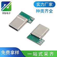 TYPE-C���^24P����Ⱥ����ʽ5о���60W C T0 C���^90�����욤