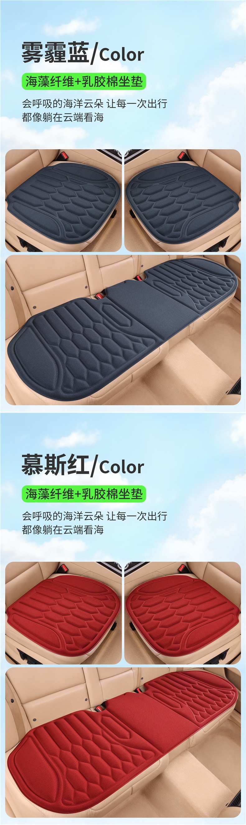 Seaweed fiber car seat cushion, summer cool seat pad, car ventilation seat cushion, single piece breathable three-piece set, non-slip, suitable for all seasons