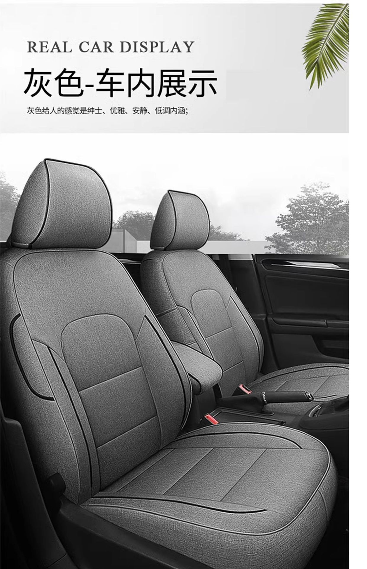 Suitable for Car Seat Covers, All-Season Linen Fabric, Special Car Seat Cushion and Chair Cover 25 New Styles for Men