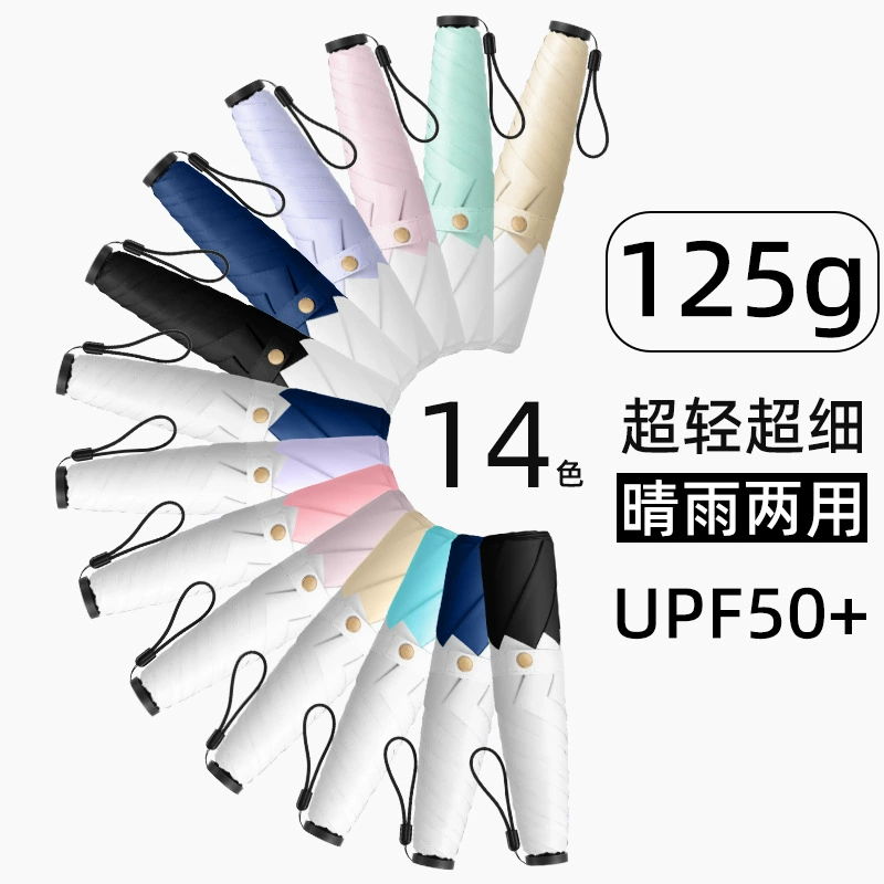 Ultra light pencil, handheld umbrella solar-powered, sun protection