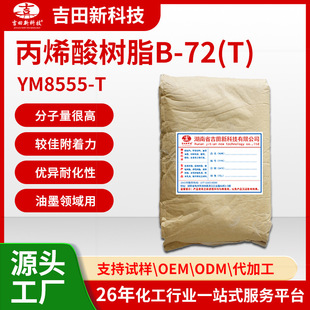 1����&zwnj;�SB-72��ϩ���֬ �����|���ϻ� �T����īԭ�� ����������