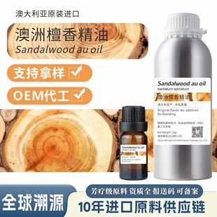 �M�ڰ���̴�㾫�� ���ssandalwood au�η����ͷ����o�w��޹ԭ����