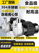 304���P�������316�x�ı÷��������|�ߜرó�ˮ�û������ʳƷ��