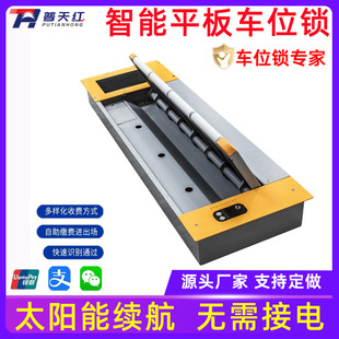 ·߅ͣ܇ƽ��܇λ�i����5G�Wռλ�i̫������ܵ��iǶ��ʽ܇λ�i