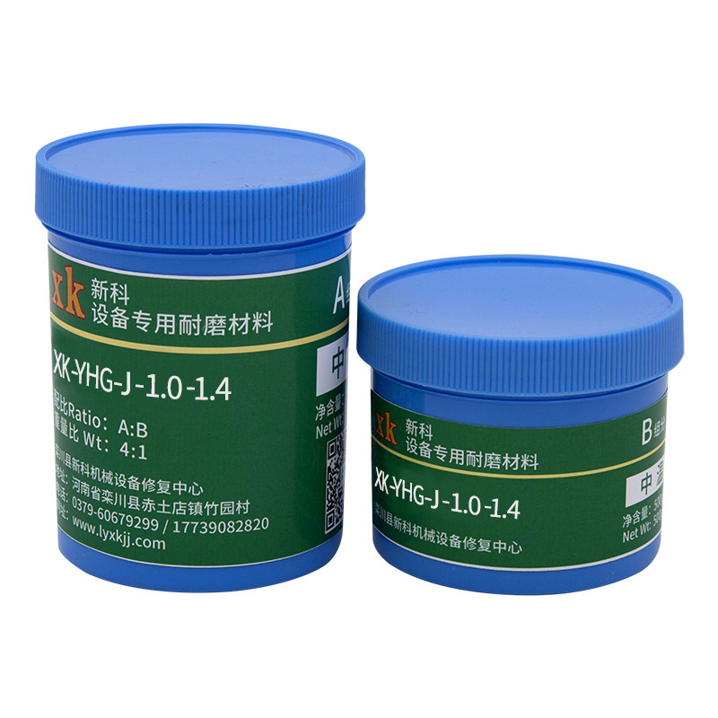 XKJ-YHG1.0防腐耐磨涂层材料 管道槽体抗冲击修复涂料
