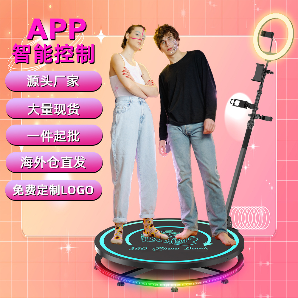 (2개) 아마존 폭발 360 사진 BOOTH360-DEGREE 로타리 카메라 CHACKTOK 소프트웨어 지능형 제어