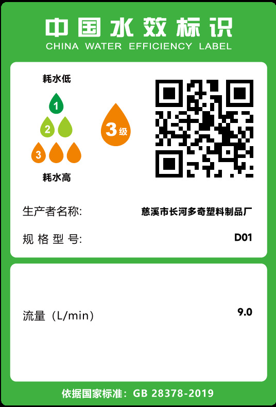 微信图片_20240920090058