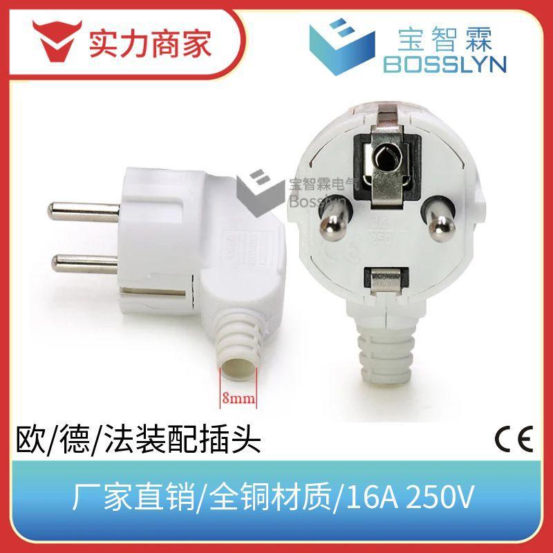 厂家供应弯头黑白色欧式接线插头 2圆脚德国厨房用品组装电源插头