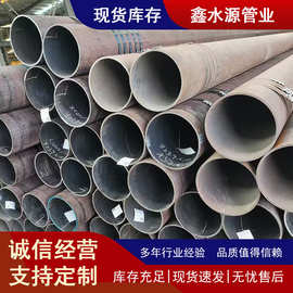 现货供应钢管SY/T5037-2012低压流体用无缝钢管各种规格可加工
