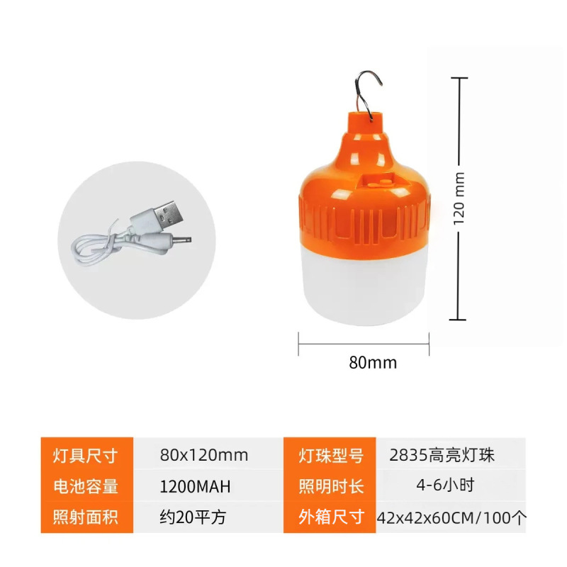跨境led灯泡商超照明应急灯可充电北欧露营摆摊灯usb挂灯厂家直销|undefined