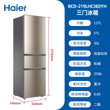 Haier/海尔 BCD-219LHC3E0YH三开门软冷冻出租房家用小户型小冰箱