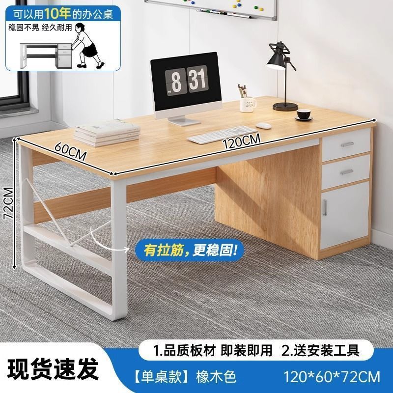 办公桌员工位简约现代办公室桌职员桌椅组合单人工位简易电脑桌子|undefined