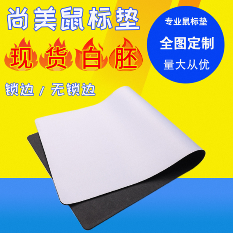 열전사 초대형 광고용 키보드 마우스 패드 고무 락엣지 화이트 원단 두꺼운 롤 재료 공장 재고 사무용 책상
