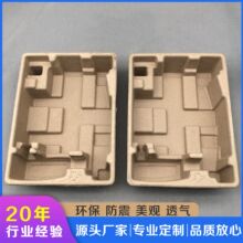 网红款干压无人机内托瓦楞纸浆黄色电机纸浆托一体成型防震鸡蛋托