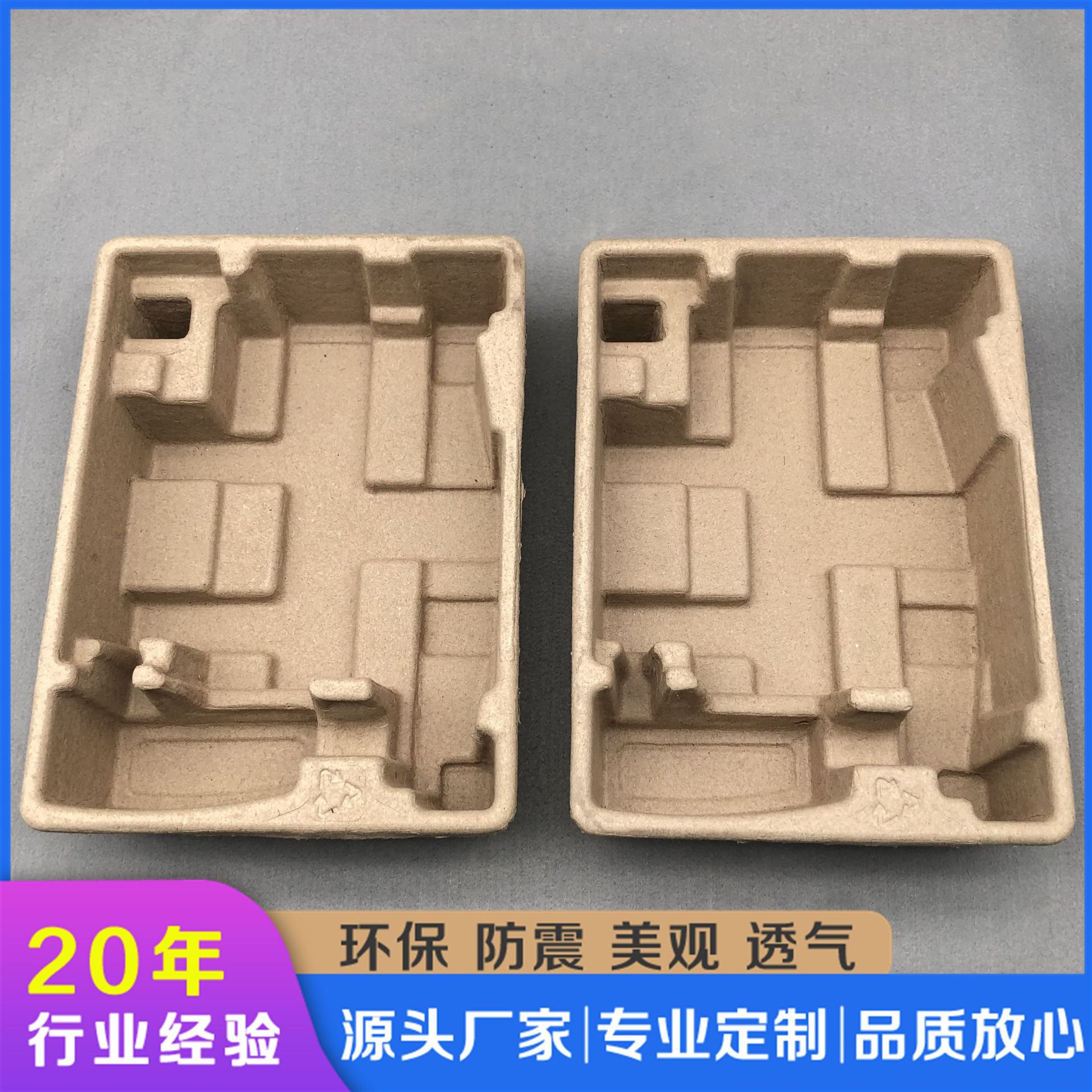 网红款干压无人机内托瓦楞纸浆黄色电机纸浆托一体成型防震鸡蛋托