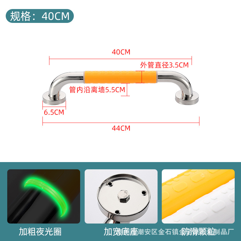 Reposabrazos de plástico de acero transfronterizo para mujeres embarazadas con discapacidad y ancianos Baño de hospital sin barreras Reposabrazos de inodoro de acero inoxidable