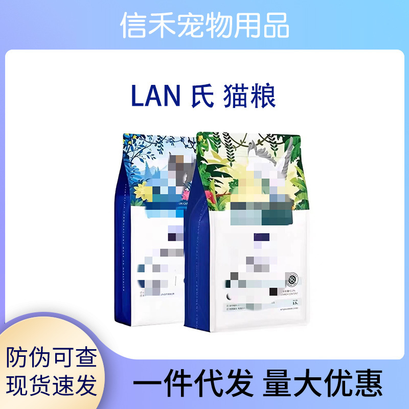 Blue/Siamese Cat Food, Freeze-Dried Game Pigeon, Wild Rabbit, Adult and Kitten Fattening Food, Full-Price Breeding Cat Food