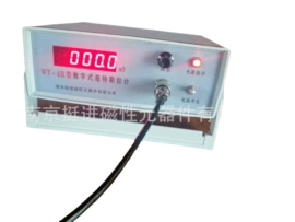 充磁机;电磁计量器具;其他电子制造