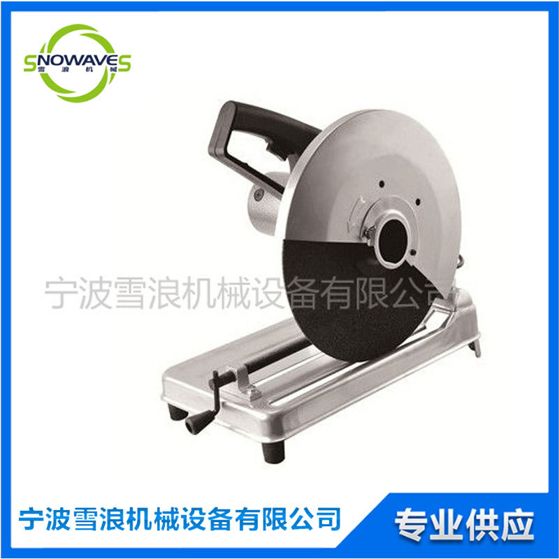 批发1450W 切割机  高速电动切断机591156型材切割机