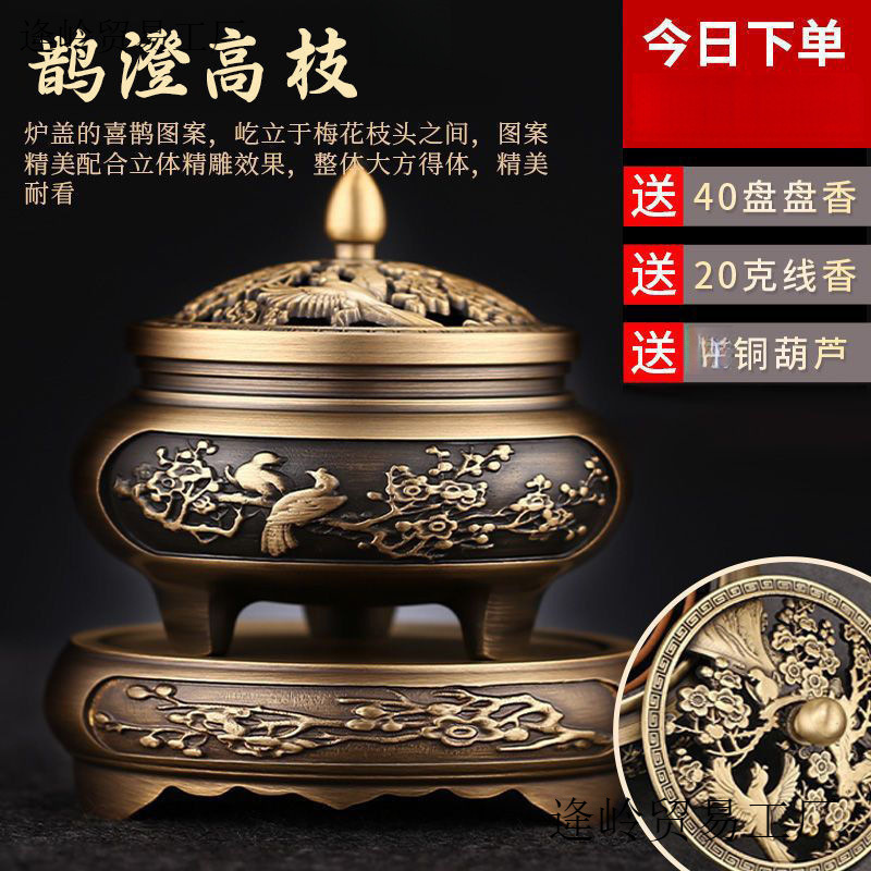 香炉铜制招财麒麟茶道家用艾草沉香檀盘香驱蚊摆件用品三足香薰炉