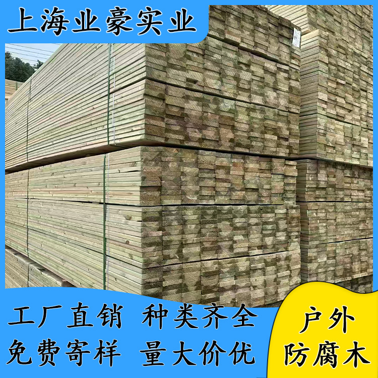 户外樟子松防腐木碳化木柱子圆木柱实木立柱圆柱圆木棒杉木柱直销