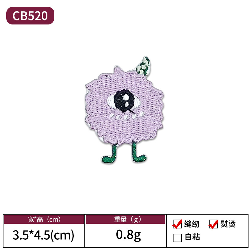 CB520 큰 눈