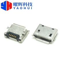 MICROUSB5PINȫ�Nĸ�����������_�~��USB������׿���β���B����