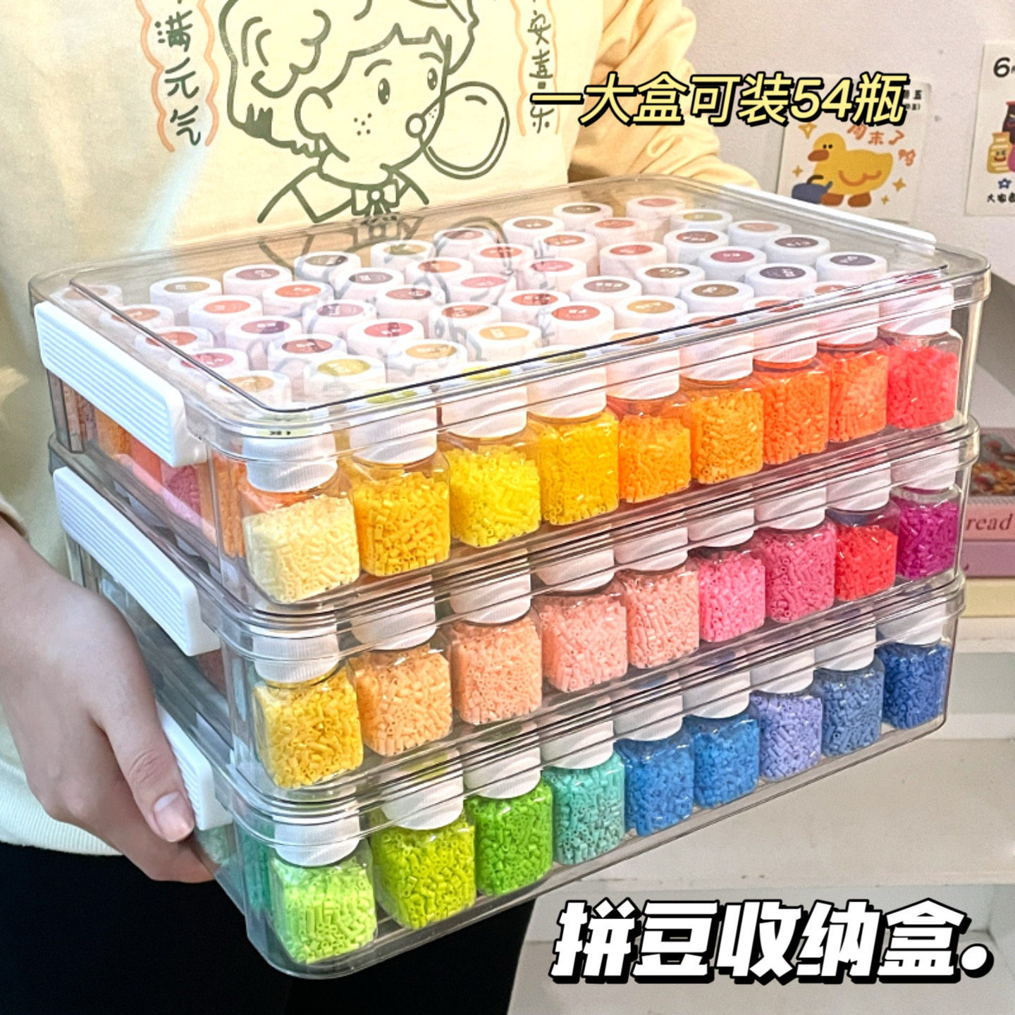 Bean Storage Box, Special Packaging Box for Bean Beads, 54-Color Storage Bottle Set, Transparent Large-Capacity Bean Packaging Bottles