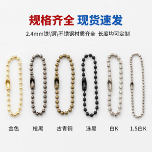 2.4mm���ٵ���朲���� �~�F�A�������耳�朒��K朗l��ɫ