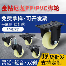 ���l1.5��2��ƽ��PP�f���_݆PVC�z�U���z݆����܇���x�o����ĥ