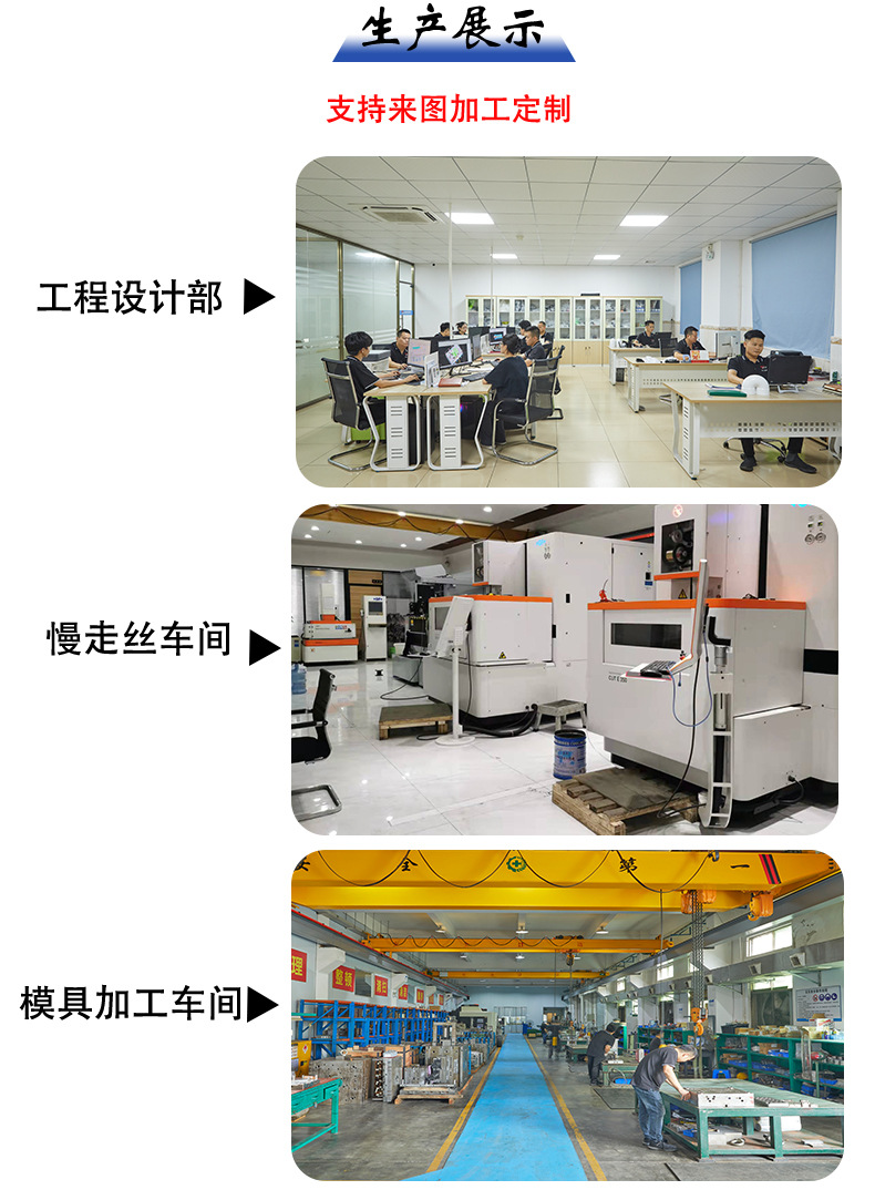 Long Strip-Shaped Shell Molds, Automotive Interior Parts, Mold Making and Injection Molding Services Based on Drawings and Samples