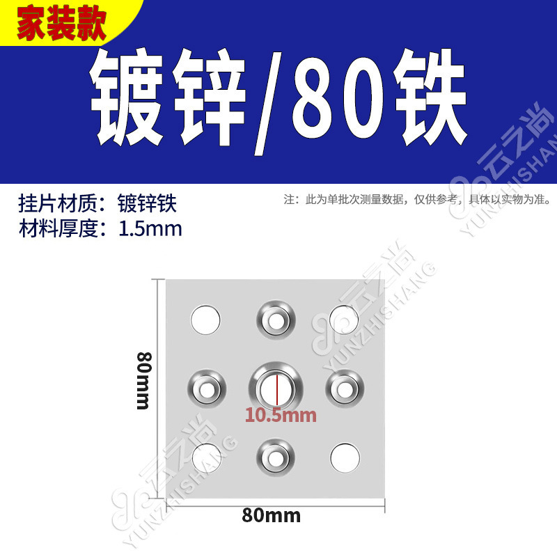 80 철판 두께 1.5 (50개)