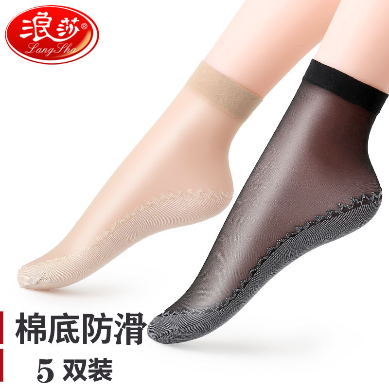 5 pairs of Langsha socks stockings women's cotton-padded comfortable non-slip wear-resistant socks ultra-thin breathable summer