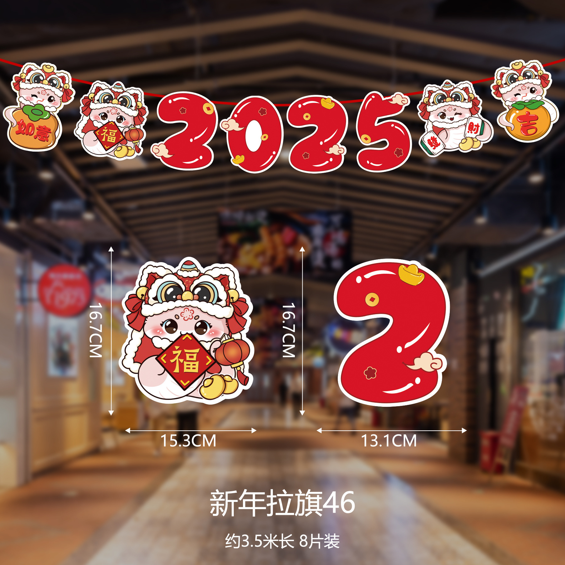 2025 Año Nuevo, Festival de Primavera, Día de Año Nuevo, Colgante de bandera, Año de la serpiente, Bandera de colores, Centro comercial, Supermercado, Actividades escolares, Decoración de ambiente